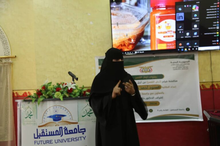 إجازة مشروع تخرج الطالبة العنود أحمد دباء من قسم الإعلام بجامعة المستقبل