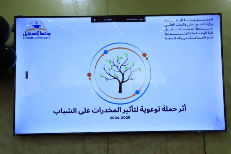 فعاليات مناقشة أبحاث ومشاريع التخرج