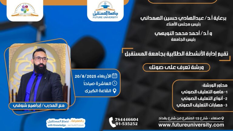 فرصة ذهبية لكل عشاق التعليق الصوتي