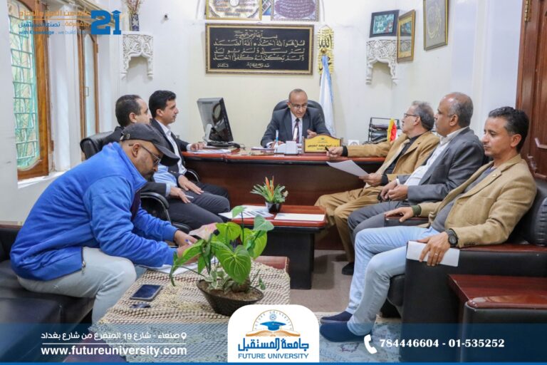 جامعة المستقبل تعقد اجتماع المجلس التنفيذي للتطوير وضمان الجودة لمتابعة تنفيذ الخطط السنوية بالكليات والاقسام الاكاديمية