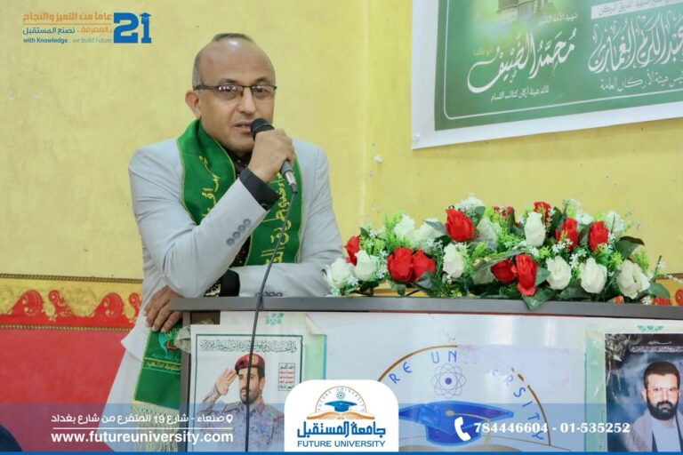 فعالية إحياء يوم الشهيد