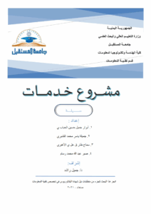 تطبيق سهلة