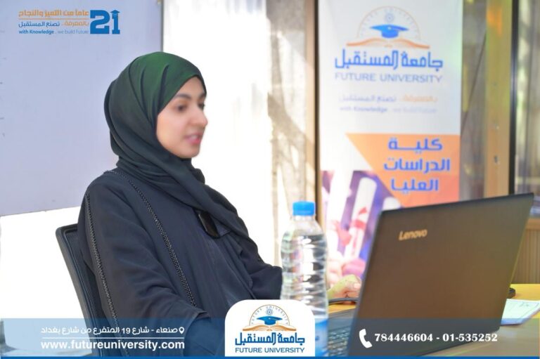 مناقشة سمنار خطة الماجستير للطالبة نهلة الياجوري