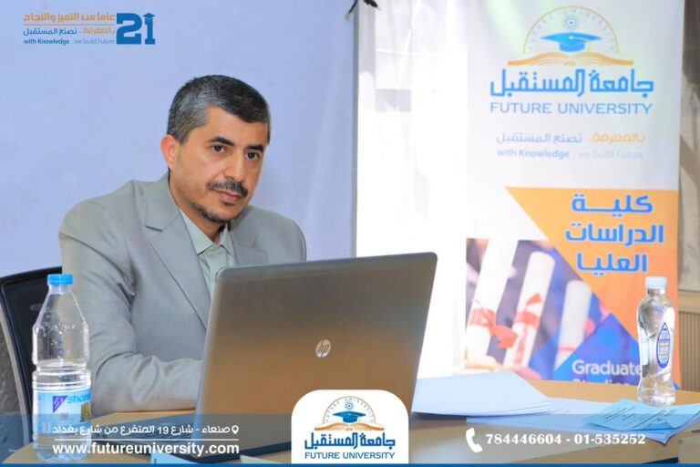مناقشة سمنار خطة الماجستير للطالب/ لطف الله صولان