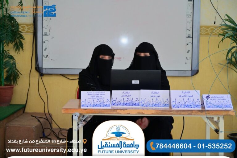 استمرار مناقشات بحوث التخرج بكلية العلوم الإدارية والإنسانية بجامعة المستقبل