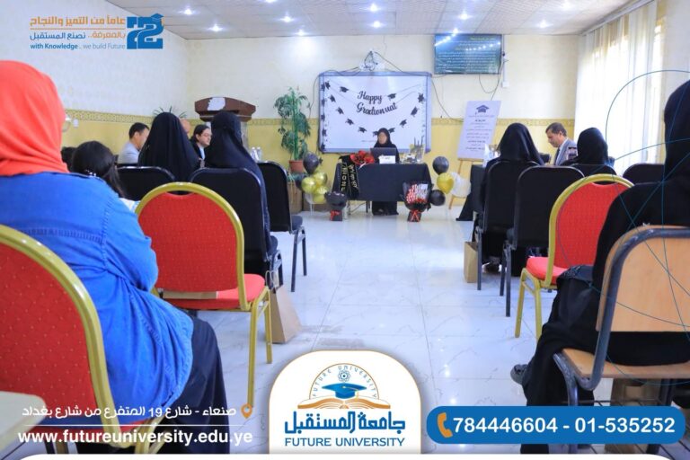 مناقشة مشروع تخرج “حول دور الإفصاح المحاسبي في الحد من عمليات غسيل الأموال”