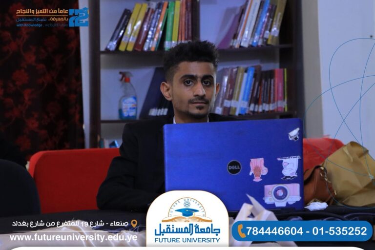 مناقشة مشروع تخرج “حول دور المعرفة السوقية على رضا المستهلك في البنوك اليمنية”