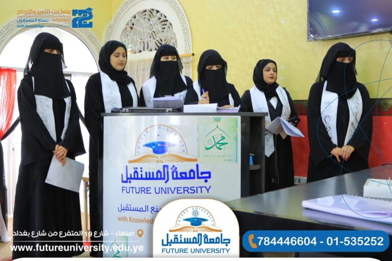 مناقشة مشروع تخرج “حول دور العلاقات العامة في تخطيط وتنظيم المهرجانات والمعارض”