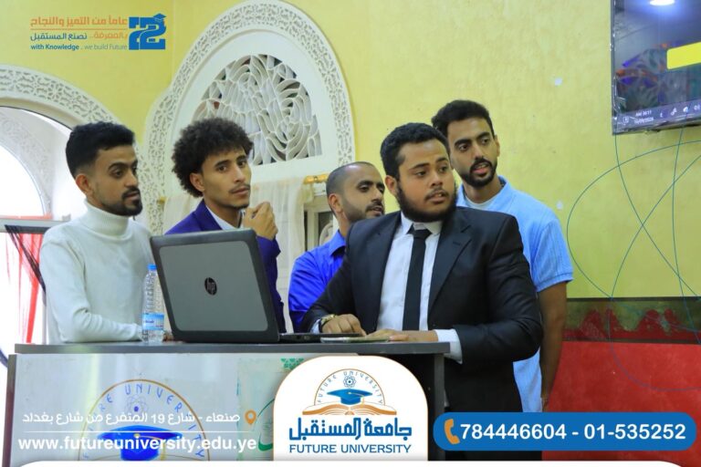 مناقشة مشروع تخرج في قسم تقنية المعلومات بجامعة المستقبل حول مشروع (إكرام) لإدارة شؤون الموتى
