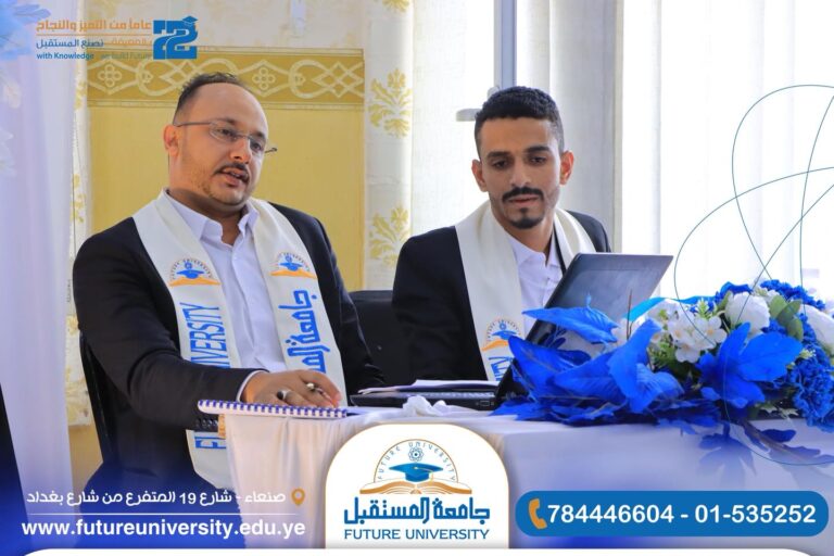 مناقشة مشروع تخرج “حول تأثير الـsـراع الفلـsـطيني الإsـرائيلي على بنية النظام الدولي”