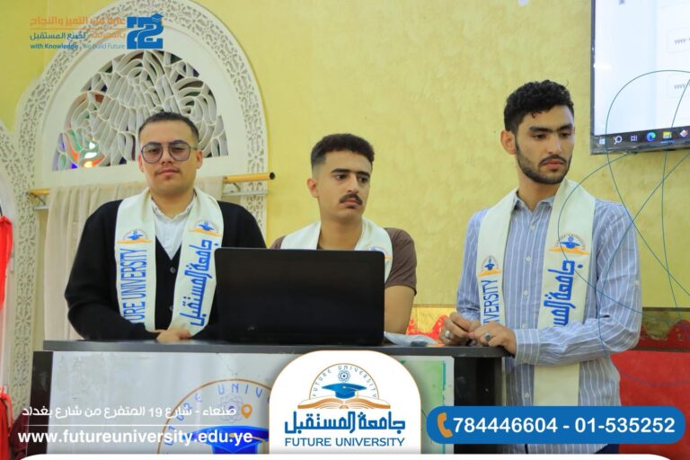 مناقشة مشروع تخرج “حول تصميم وتنفيذ منصة (وصل) لحجز قاعات المناسبات”