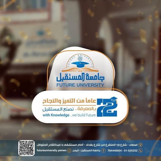 سجّل الآن وابدأ رحلتك التعليمية