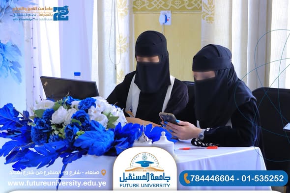 مناقشة مشروع تخرج حول “دور المحافظ الإلكترونية في الحفاظ على العملة الوطنية”